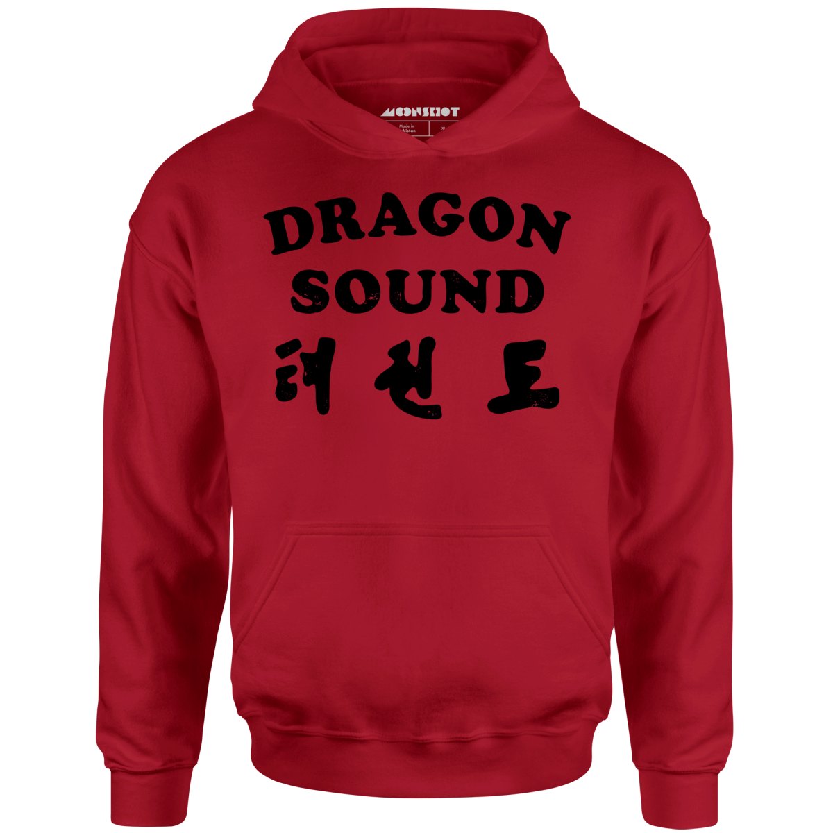 Dragon Sound - Unisex Hoodie