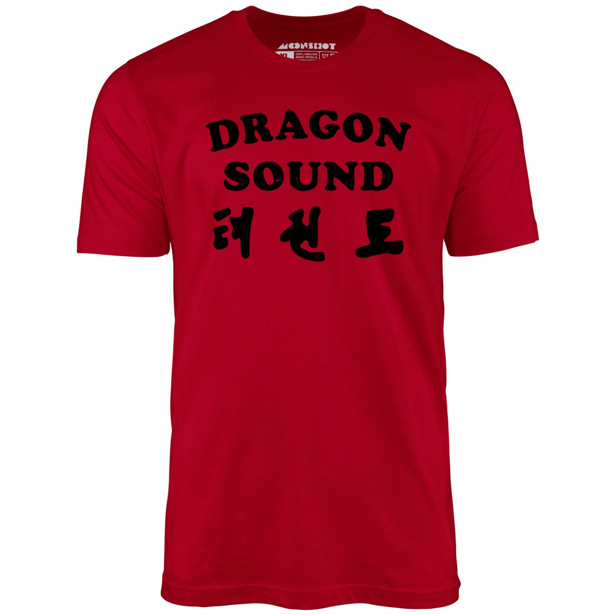 Dragon Sound - Unisex T-Shirt