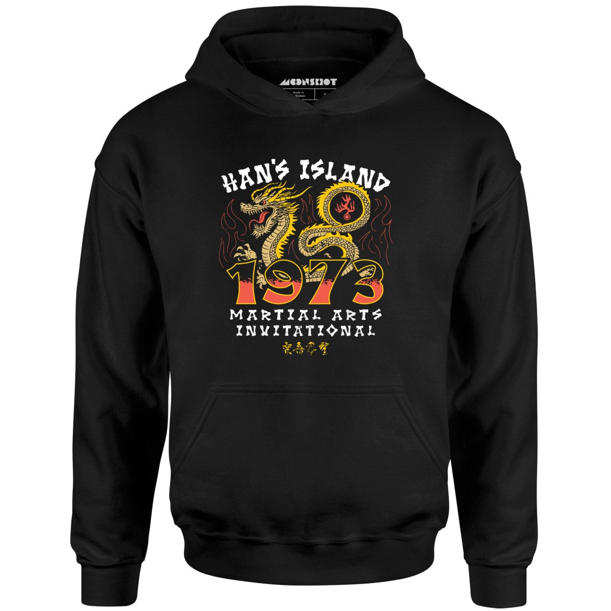 Han's Island Martial Arts Invitational 1973 - Unisex Hoodie