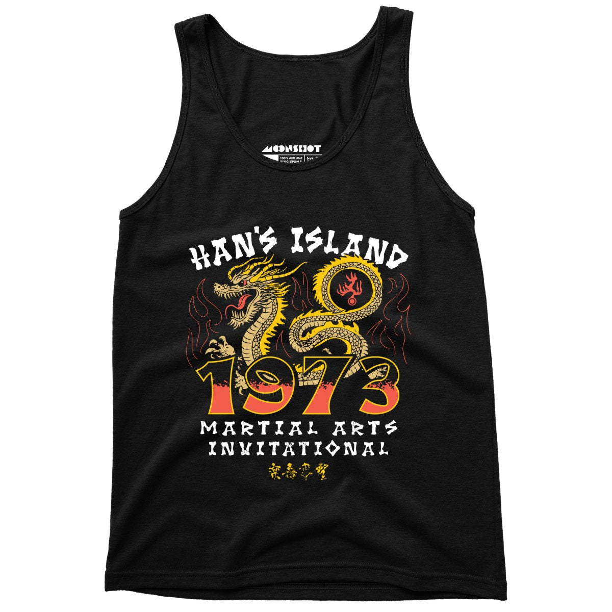 Han's Island Martial Arts Invitational 1973 - Unisex Tank Top